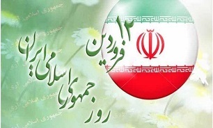 مسافران نوروزی پرچم ایران را هدیه می‌گیرند