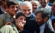 نماهنگ/ کوه غیرت
