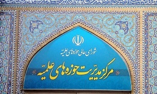 پیام تسلیت مرکز مدیریت حوزه‌های علمیه به مناسبت شهادت «صالح العاروری»
