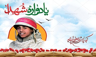 آیین تجلیل از خانواده شهید «صفرعلی صفری» در اهواز برگزار می‌شود
