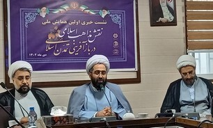 گلستان میزبان همایش ملی نقش مذاهب اسلامی در باز آفرینی تمدن اسلامی