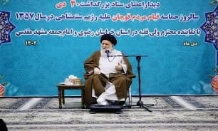 سالروز پیروزی انقلاب اسلامی تجلی حمایت کلامی و انتخابات تجلی حمایت عملی از نظام/ تکریم شهدای ۳۰ دی قوچان یک تکلیف شرعی است