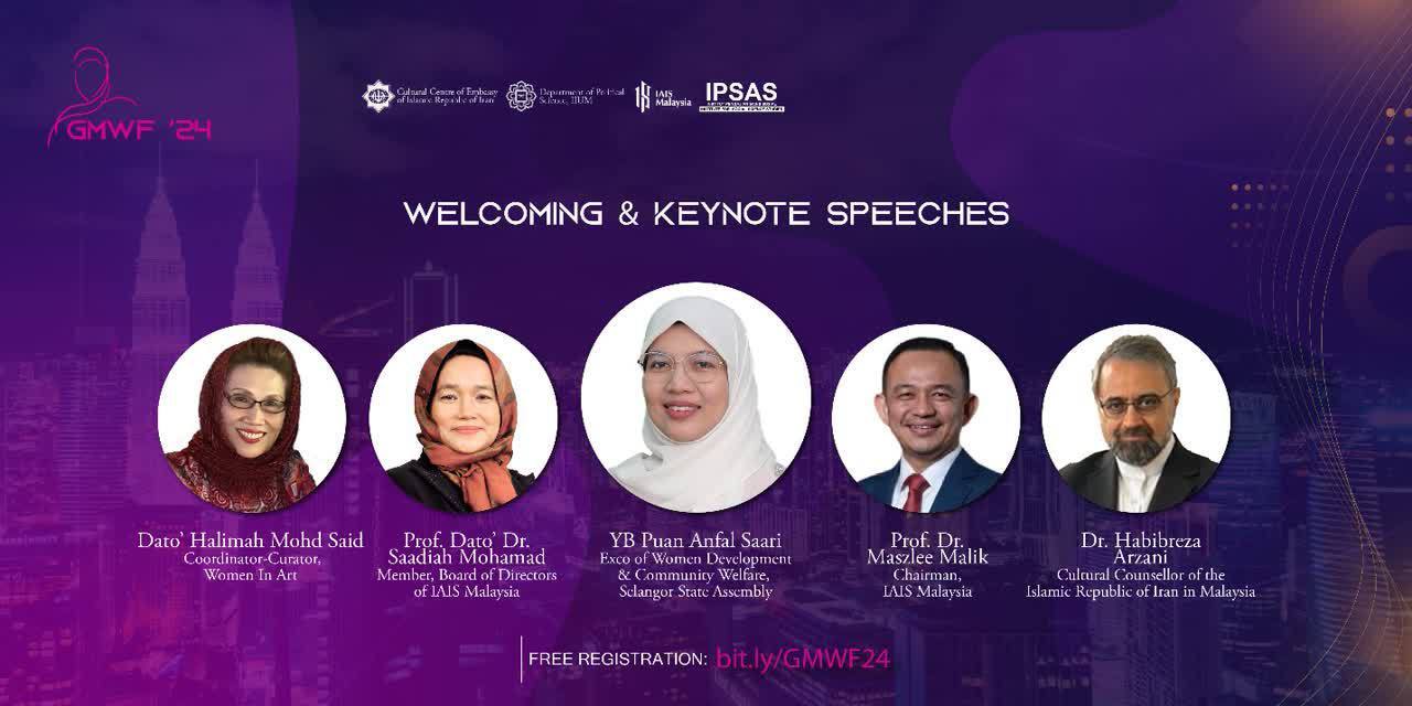 برگزاری کنفرانس نقش زنان مسلمان در شکل‌دهی به اصلاحات اجتماعی در کوالالامپور