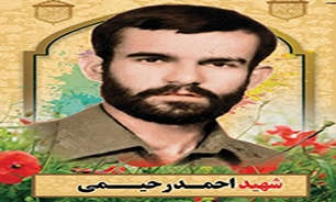 مادر پاسدار شهید «احمد رحیمی» به فرزند شهیدش پیوست