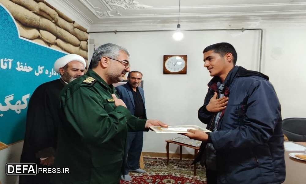 برگزیدگان سومین «جشنواره ملی افتخار من» در کهگیلویه و بویراحمد تجلیل شدند