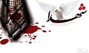 نباید خون شهيدان عزيز انقلاب اسلامی پايمال شود