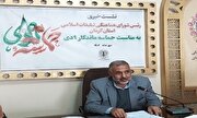 ویژه برنامه‌های حماسه ۹ دی در استان کرمان اعلام شد