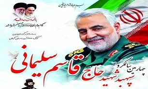 برگزاری مراسمات بزرگداشت سردار شهید سلیمانی همراه با یادواره‌های شهدا در گیلان