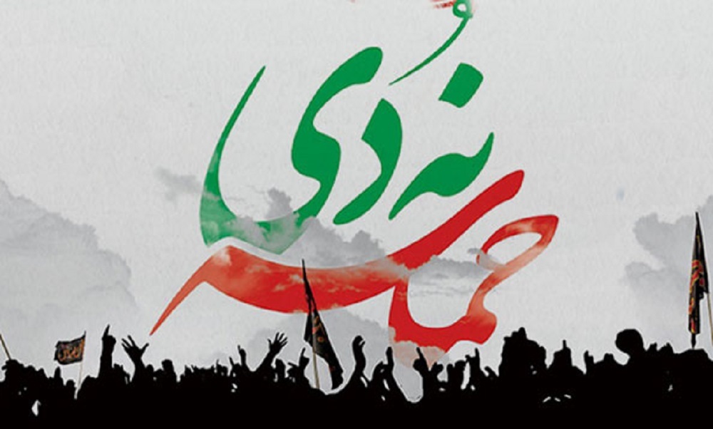 برگزاری تجمع روز بصیرت در ۲۷ نقطه مرکزی