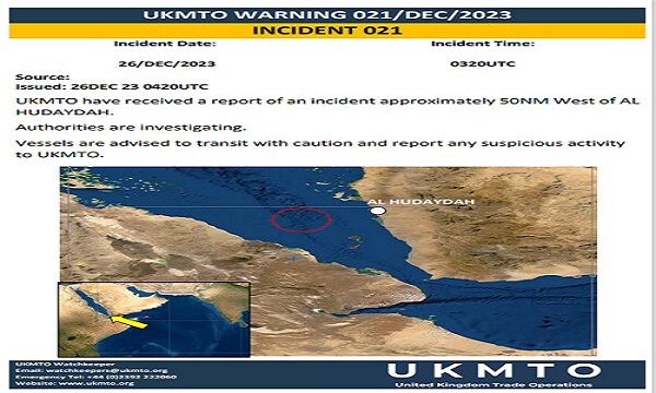انگلیس از یک «حادثه» جدید در دریای سرخ حبر داد