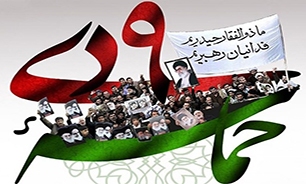 ویژه برنامه‌های یوم‌الله ۹ دی در خوزستان اعلام شد