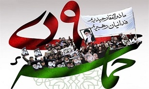 حماسه نهم دی ماه تجلی دفاع و پشتیبانی همه جانبه ملت ایران از ارزش های اسلامی است