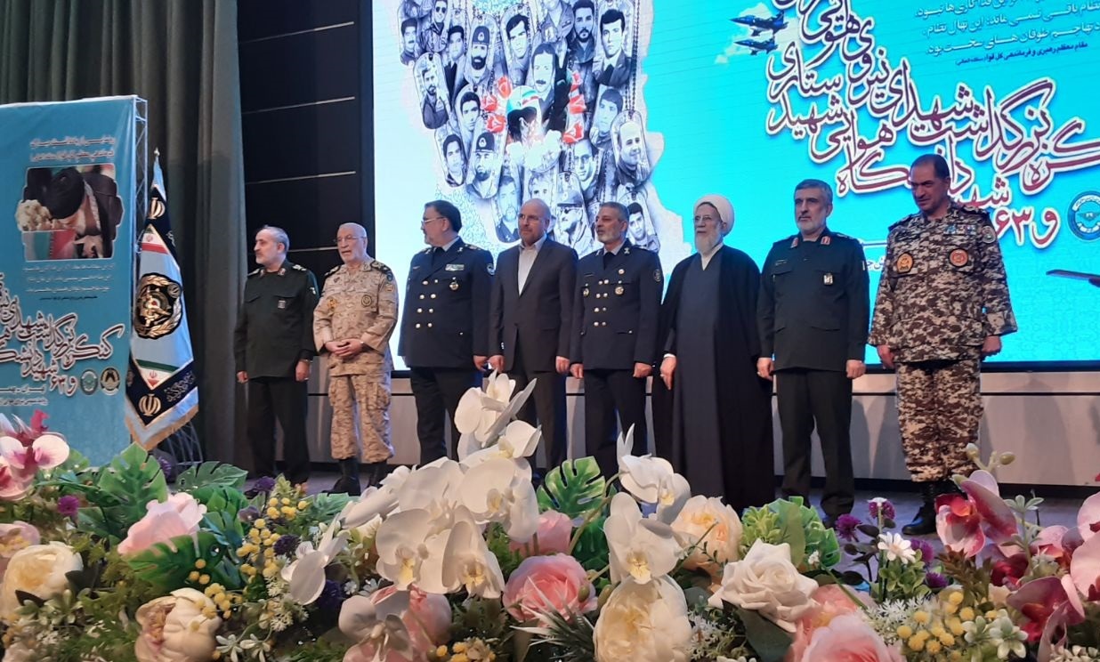 کنگره بزرگداشت شهدای نیروی هوایی ارتش و ۶۳ شهید دانش‌آموخته دانشگاه شهید ستاری برگزار شد