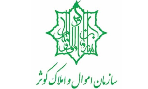 سامانه هوش تجاری ۲۲ اسفندماه توسط رئیس بنیاد شهید و امور ایثارگران افتتاح می‌شود