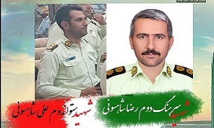 شهادت ۲ مامور فداکار پلیس فارس در درگیری با اشرار و قاچاقچیان مسلح