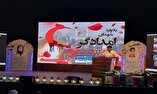 یادواره شهدای امدادگر حادثه تروریستی کرمان برگزار شد