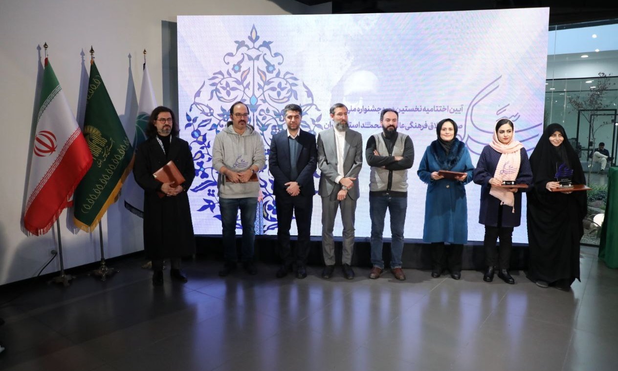 «سکو» با معرفی برگزیدگان به کار خود پایان داد