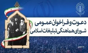 پیروزی انقلاب اسلامی سند عزتمندی و شجاعت ملت است