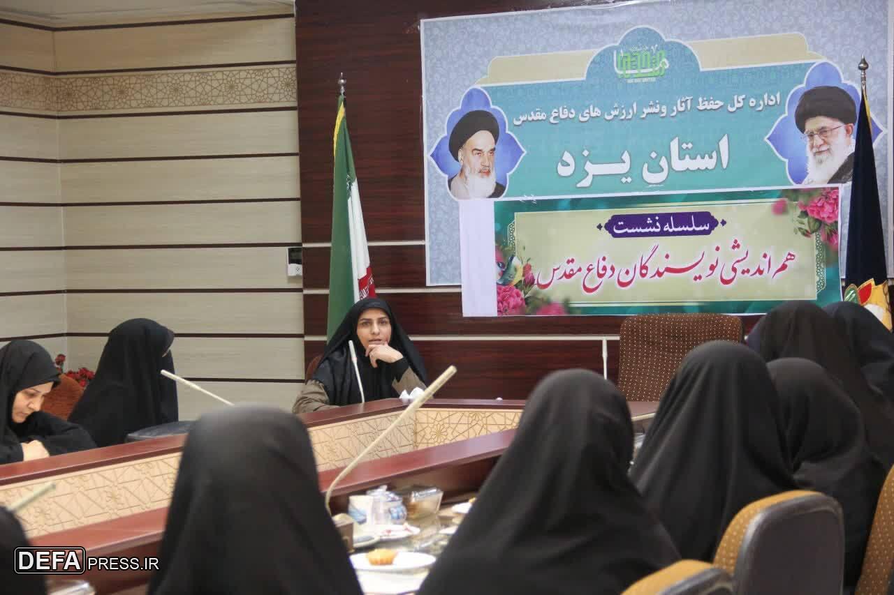 برگزاری اولین دورهمی نویسندگان و نوقلمان حوزه‌های علمیه خواهران در یزد