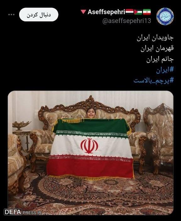 شیرپسرای ایرانی، متشکریم+ تصاویر
