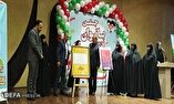 برگزاری یازدهمین جشنواره «اسوه‌های صبر و مقاومت» در اردبیل