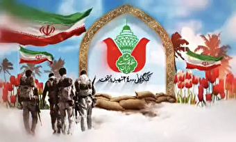 فیلم/ یاد شهدای تهران