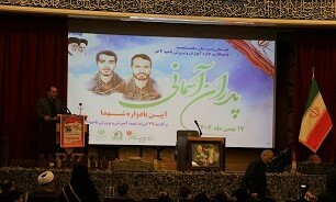 آیین بزرگداشت مقام «پدران آسمانی» در قم برگزار شد