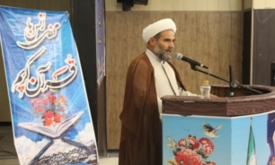 محفل انس با قرآن در پایان هوایی شهید بابایی اصفهان برگزار شد