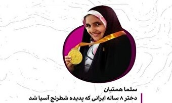 فوتوتیتر/ جوان هم جوان‌های امروز (۴)