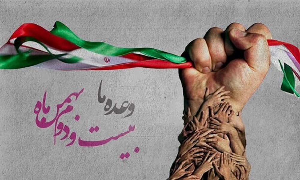 راهپیمایی ۲۲ بهمن در ۱۵۰ نقطه استان مرکزی برگزار می‌شود