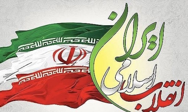 اشعار جدید شاعران به مناسبت سالروز پیروزی انقلاب اسلامی