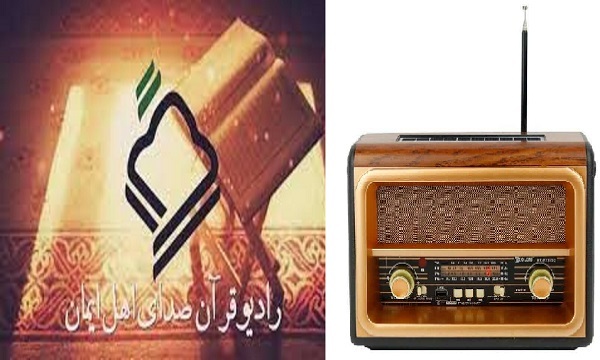انتشار پیام رئیس صداوسیما به مناسبت چهل‌سالگی رادیو قرآن