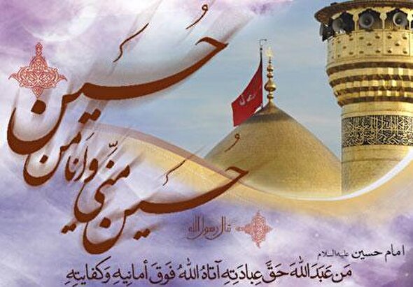 فیلم/ مولودی شب ولادت حضرت اباعبدالله الحسین (ع)