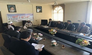 برگزاری نشست شورای جمع آوری زکات در شهرستان چرداول
