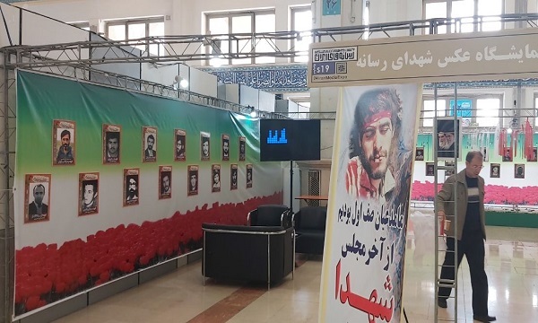 نمایش تصویر 91 شهید رسانه در غرفه عکس شهدای رسانه