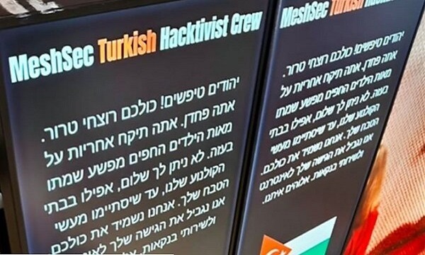 در امان نماندن نمایشگر‌های تجاری «اسرائیل» ازطوفان سایبری الاقصی