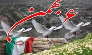 حماسه اسلامی ۶ بهمن برگ زرینی از افتخارات مردم آمل است