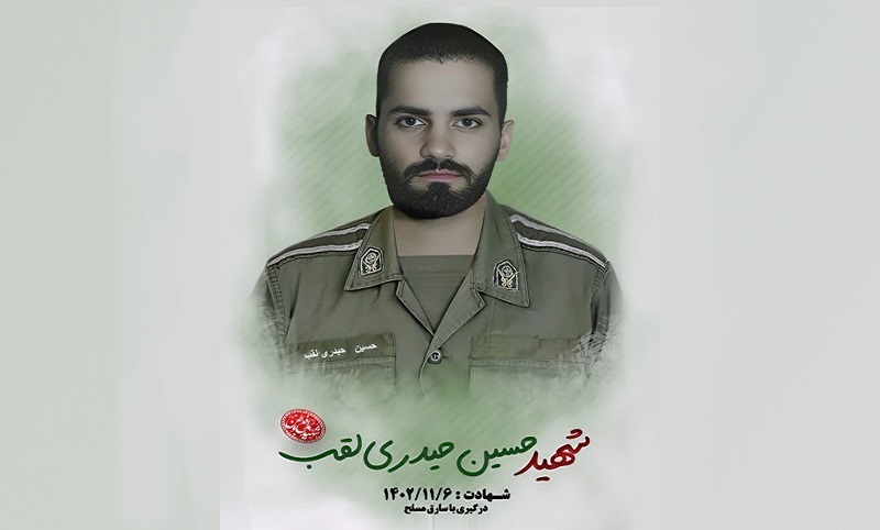 عاملان شهادت سرباز وظیفه، حسین حیدری لقب، دستگیر شدند