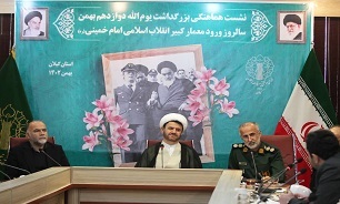 برگزاری مراسم بزرگداشت ۱۲ بهمن در گلزار شهدای رشت