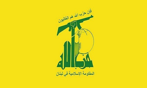 شهادت رزمنده حزب الله در نبرد با اشغالگران صهیونیست