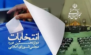 آخرین آمار از شمارش آرا در فارس/ برخی منتخبان مردم در مجلس دوازدهم مشخص شدند