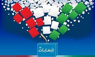 اعلام نتایج انتخابات در تمام حوزه‌های رای گیری فارس/ نتایج شیراز و زرقان تا ساعاتی دیگر اعلام می‌شود