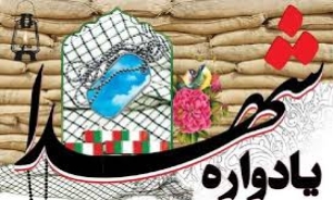 ششمین سالگرد شهید مدافع امنیت در تیران و کرون برگزار شد.