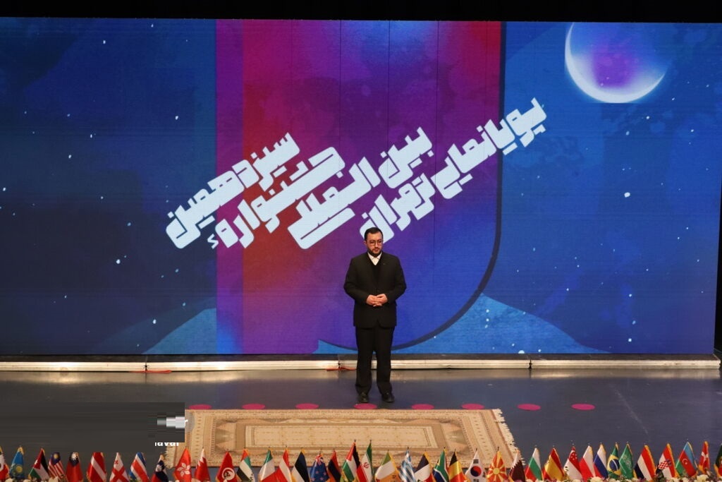 حمایت کانون از ساخت فیلم انیمیشن با موضوع فلسطین/ جشنواره پویانمایی تهران به پایان رسید