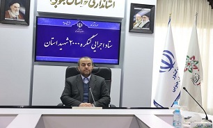 «مردمی‌بودن» کنگره ۲۰۰۰ شهید خراسان جنوبی حفظ شود