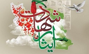مجمع خیرین ایثار و شهادت در فارس تشکیل خواهد شد مجمع خیرین ایثار و شهادت در فارس تشکیل خواهد شد