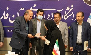برگزیدگان هشتمین جایزه ملی ایثار دانشگاه آزاد اسلامی فارس تقدیر شدند