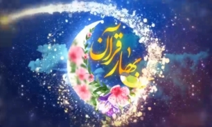 برگزاری جلسات دین عقلایی در گلستان شهدای اصفهان
