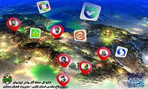 فراخوان مرحله استانی ششمین جشنواره ملی فعالان دفاع مقدس و مقاومت در فضای مجازی فارس اعلام شد