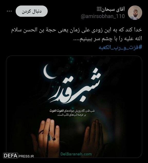 فزتُ و ربّ الکعبة/ علی (ع) تنها صراط مستقیم است+ تصاویر/ اتونشر